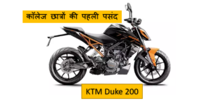 KTM Duke 200