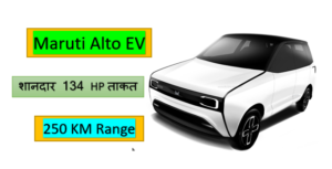 Maruti Alto EV