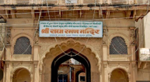 श्री राधा रमण मंदिर