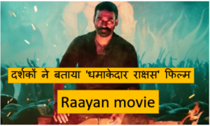 Raayan movie